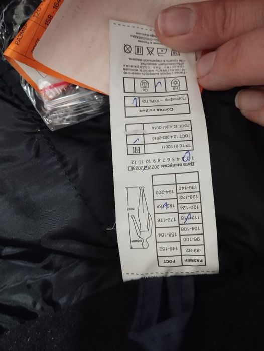 Продам новые комбинезоны зимние