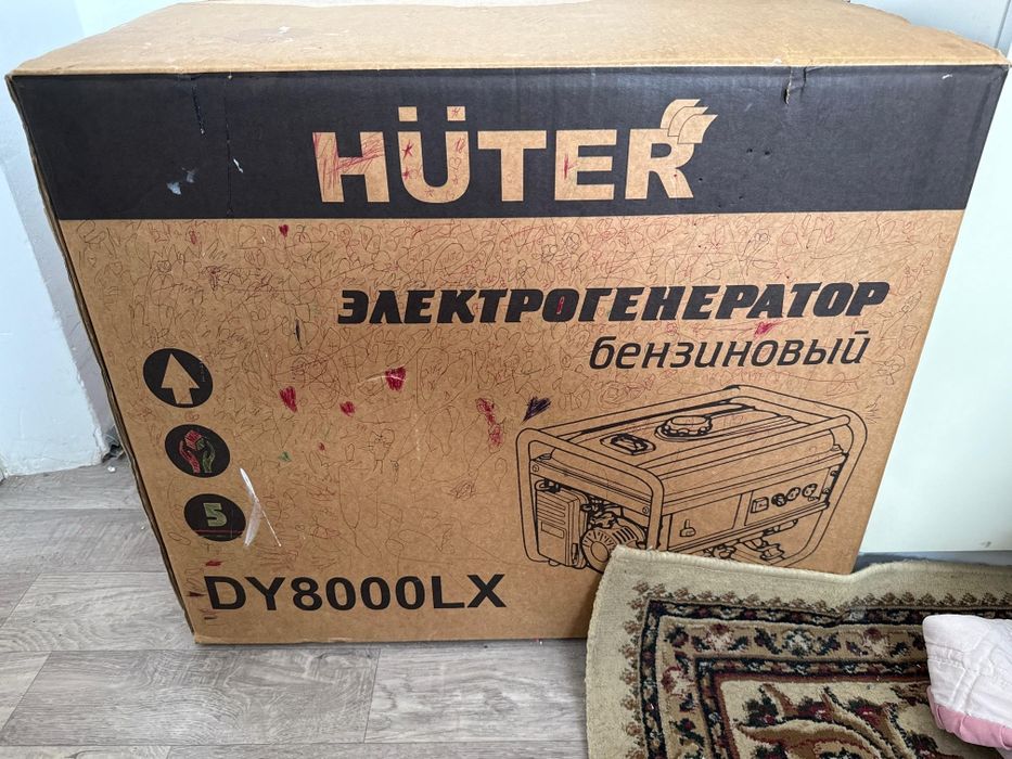 Электрогенератор