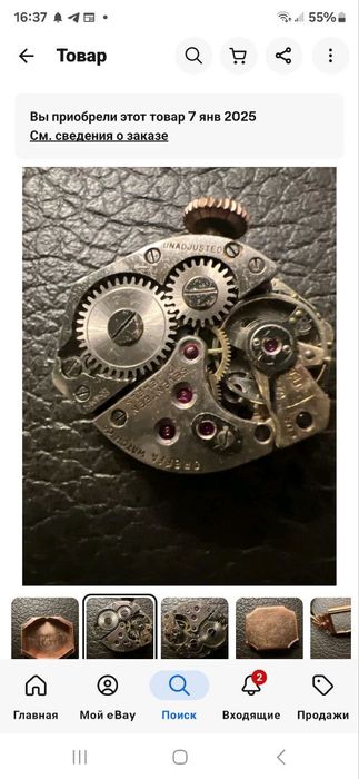 Антикварные Золотые Часы женские со швейцарским механизмом.