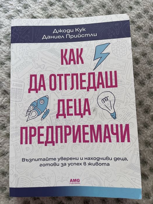 Продавам ползвани книги