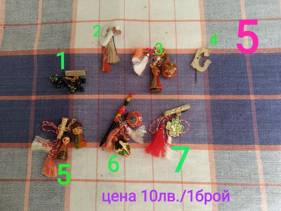 Сувенири,мартеници и ръчноизплетени Бийтълс