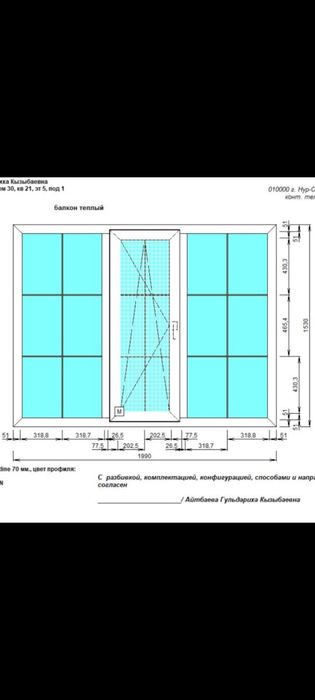 окна люкс качества