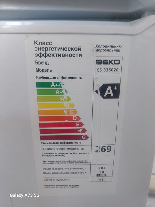 Холодильник продаётся состояние средний