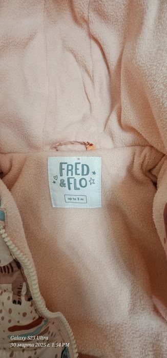 Комбинезон и конверт