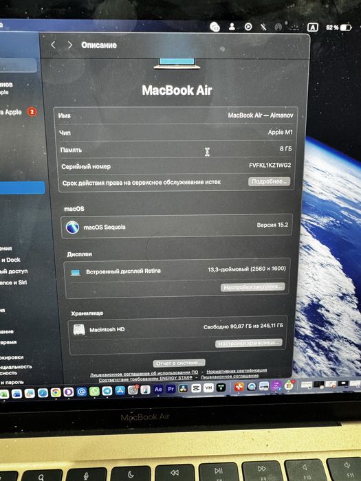 Продается Macbook Air M1 8GB