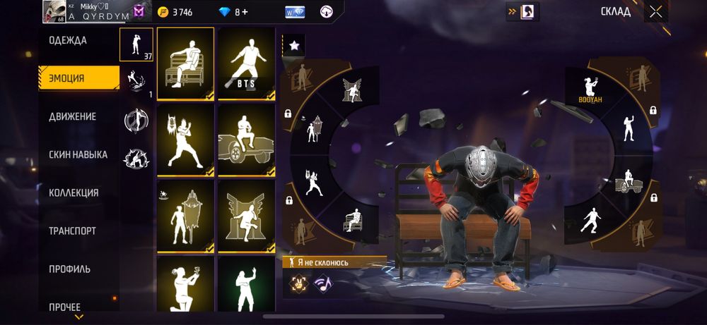 Аккаунт фри фаер