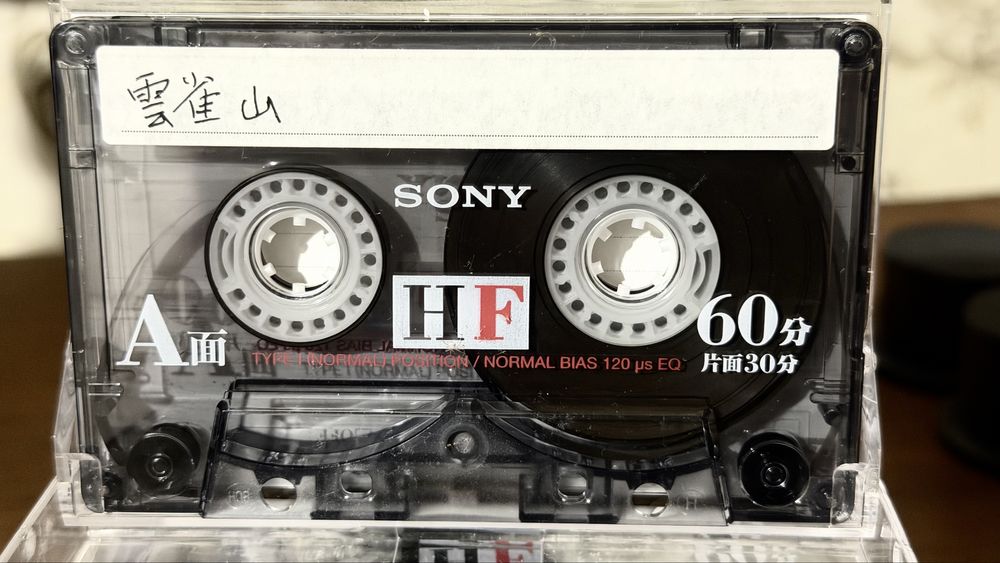 Продам аудиокассеты Sony Maxell 60минут