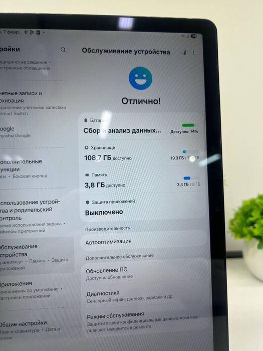 Galaxy Tab A9+ 128 gb