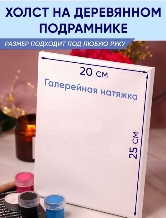 Подарочный набор для рисования творчества слепок рук парные