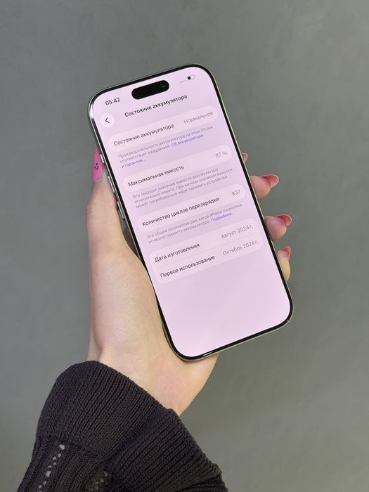 Iphone 16 Pro 1 TB | Mobile Zone