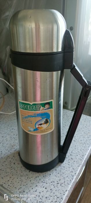 Продам термос большой