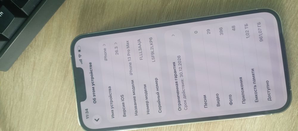 Iphone 13 pro max 1 Tb
