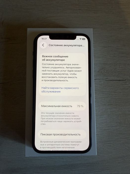 Iphone 12 black 64gb