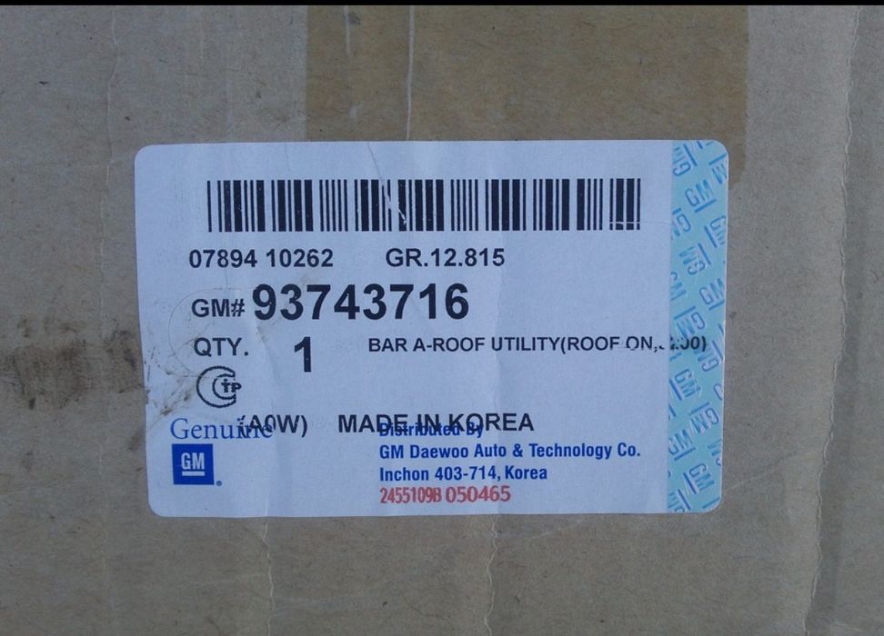 Оригинальный багажник  GM на Lacetti/Gentra с защитой от кражи.