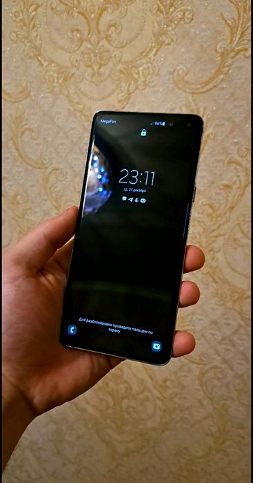 S10+ 5G 256 lik Gold