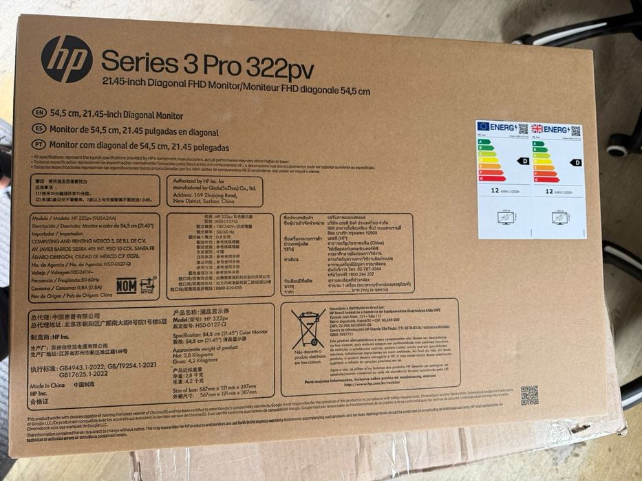 Монитор HP Series 3pro 322pv