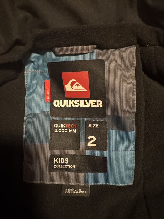 Ски зимна грейка