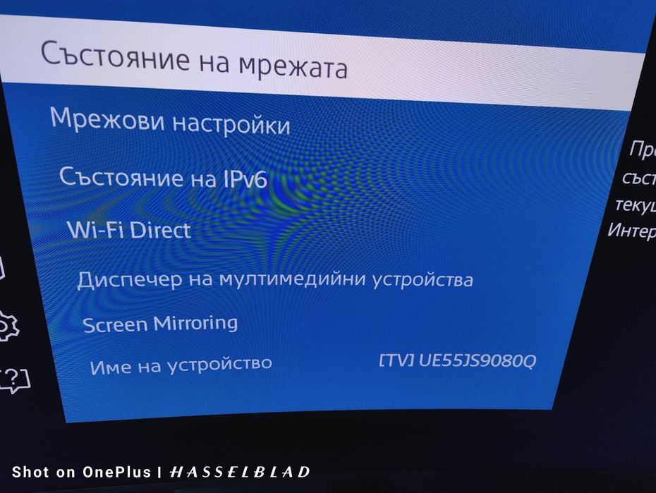 TV Samsung 55 Инча извит телевизор 4К 3840х2160 3D Модел:UE55JS9080Q