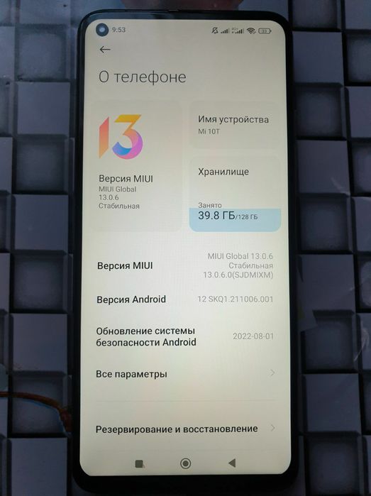 Mi 10T 5G есть обмен!