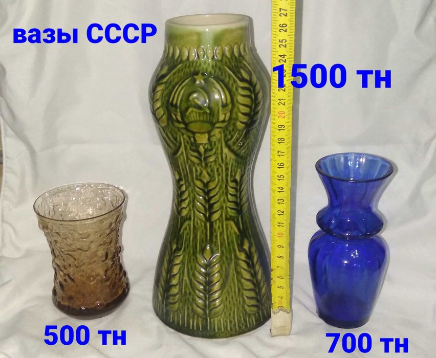 Продаю вазы современные и СССР