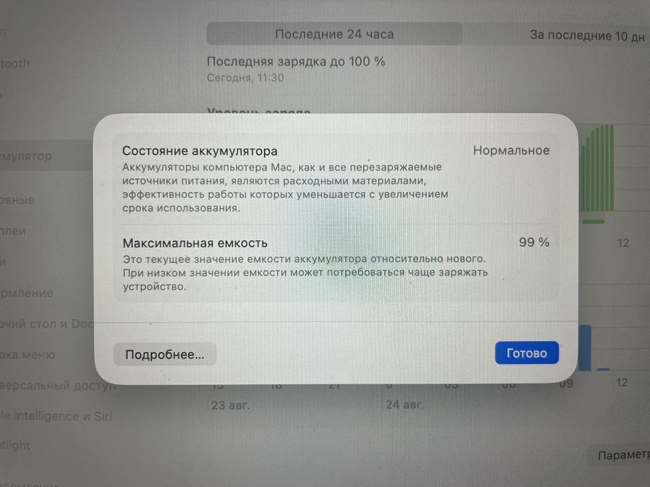 Macbook Air 13 M4