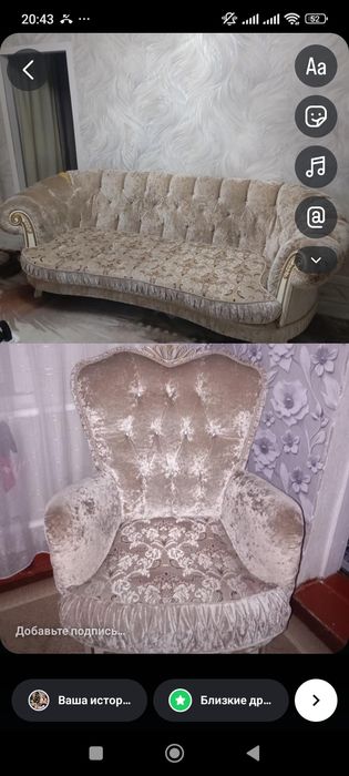 Продам Диван недорого