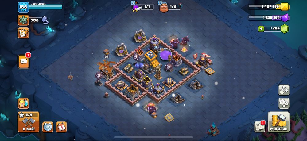 Аккаунт clash of clans