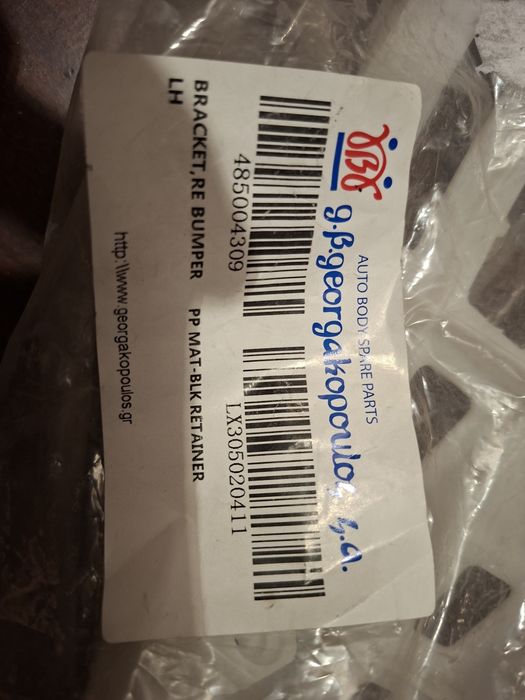 BRACKET RE BUMPER LH 485004309 new