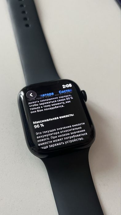 Apple watch 8 45mm