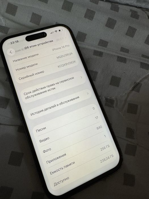 Айфон 14 про 256 гб 79%