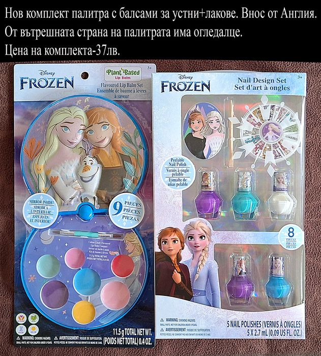 подаръчни комплекти, цени в горната част на снимките