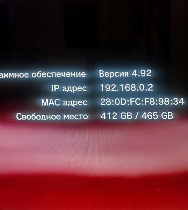 Продам PS 3  в хорошем состоянии