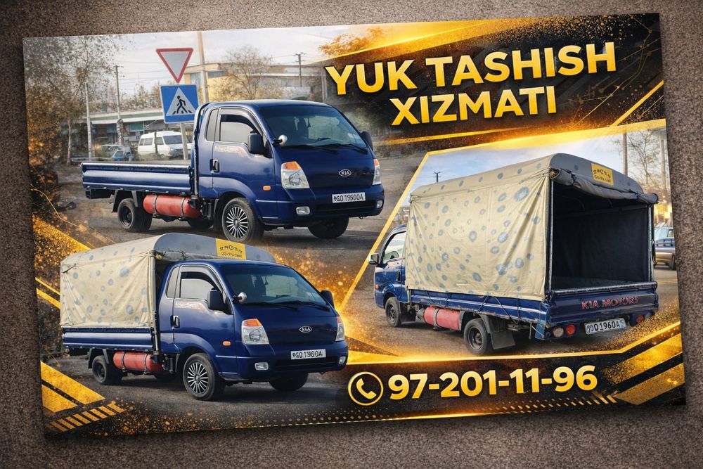 Киа бонго Юк ташиш 24/7