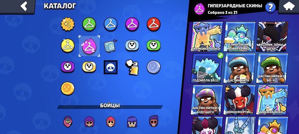 Brawl Stars аккаунт