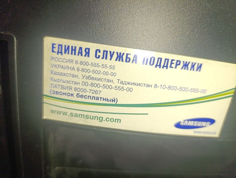 Продам телевизор
