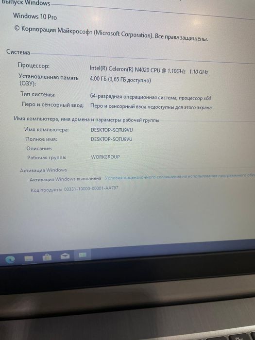 Продам ноутбук lenovo