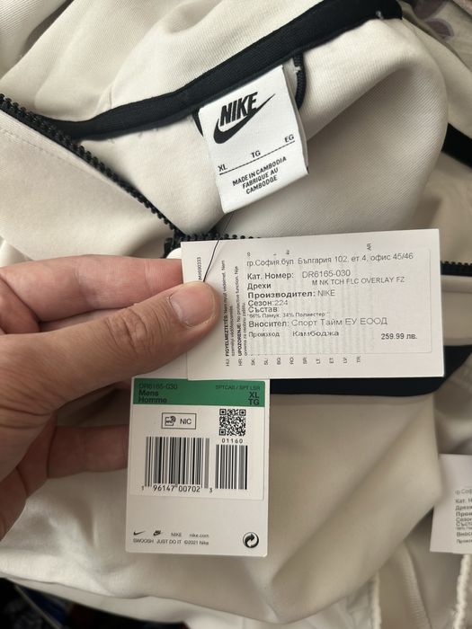 XL - Nike Tech Fleece Overlay Cordura - оригинален
