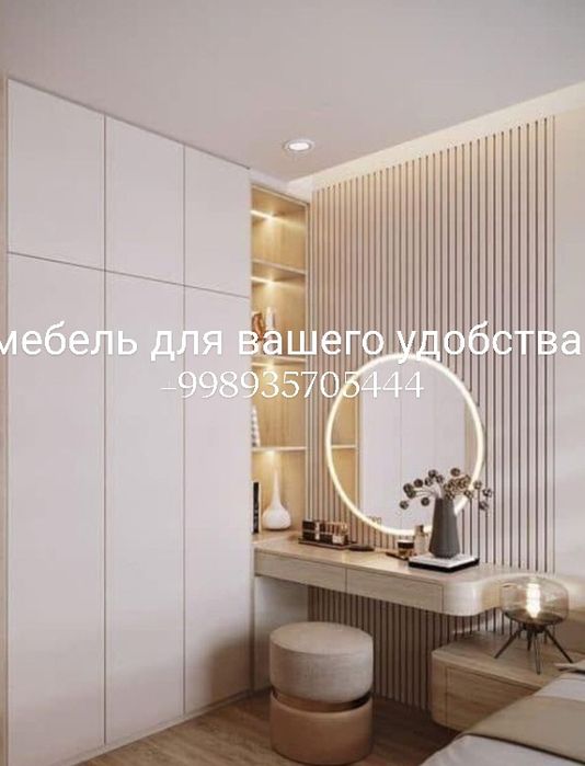 Мебель для вашего удобства и услуги распил