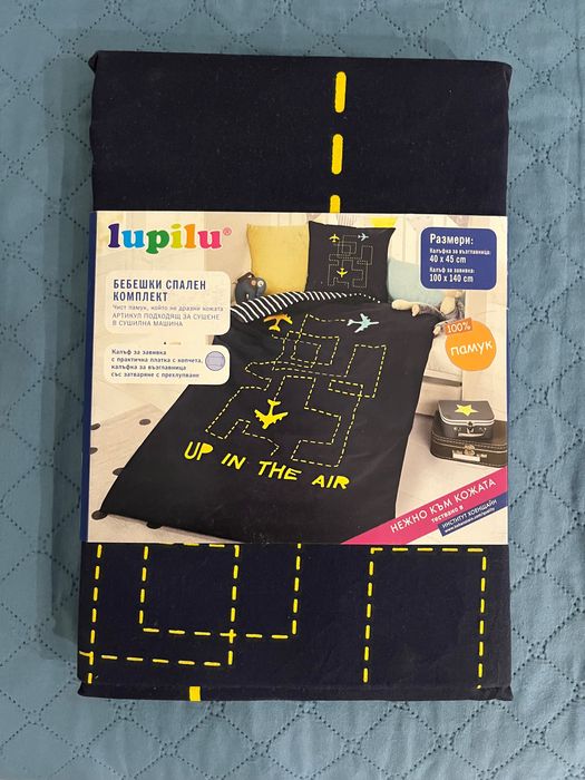 Калъф за завивка и за възглавница