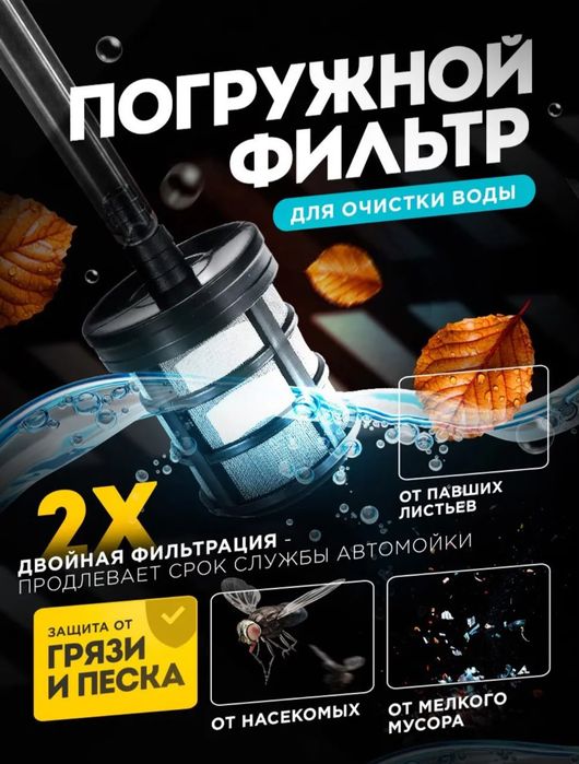 Ручной керхер с батарейкой