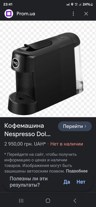 Kofe mashina kapsula originally