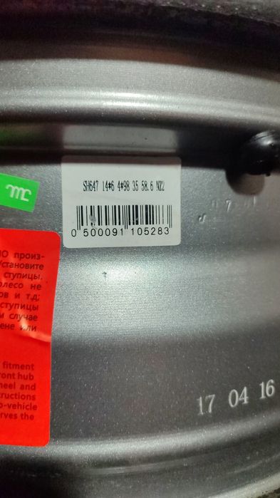 R 14, 4/98 диски