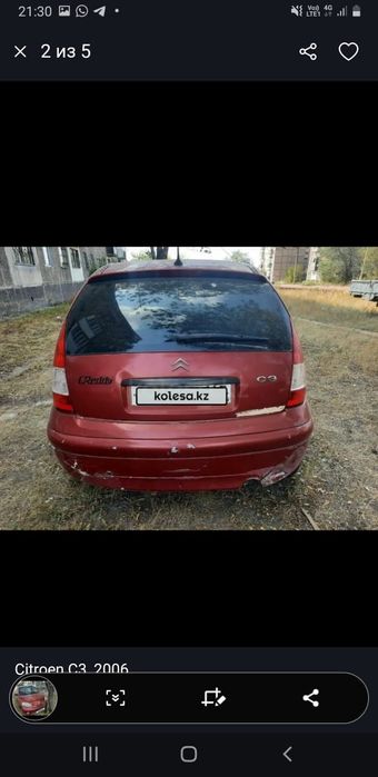 Продам Ситроен есть все