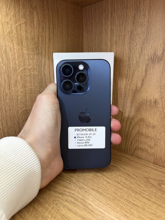 IPhome 15 Pro 256gb 80%
