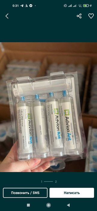 Chumoli dori Муравьев дори (Advion Ant)