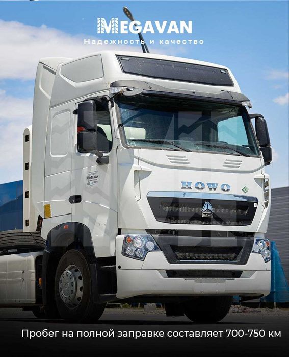 Avtomat karopka Gazda yuruvchi pnevmopodushkali «HOWO-T7H» 4×2 tyagach