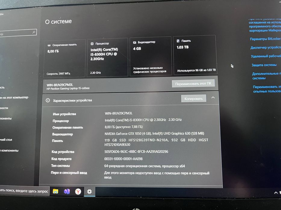 HP Pavilion Gaming Laptop 15-cx0000
