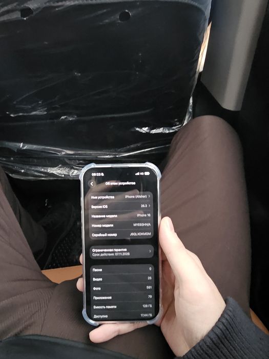Iphone 16 128 гигабайт