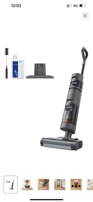 DREAMe H12 Core серый