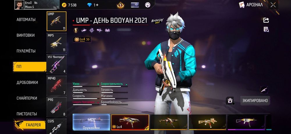 Фф акк обмен на бс не перв